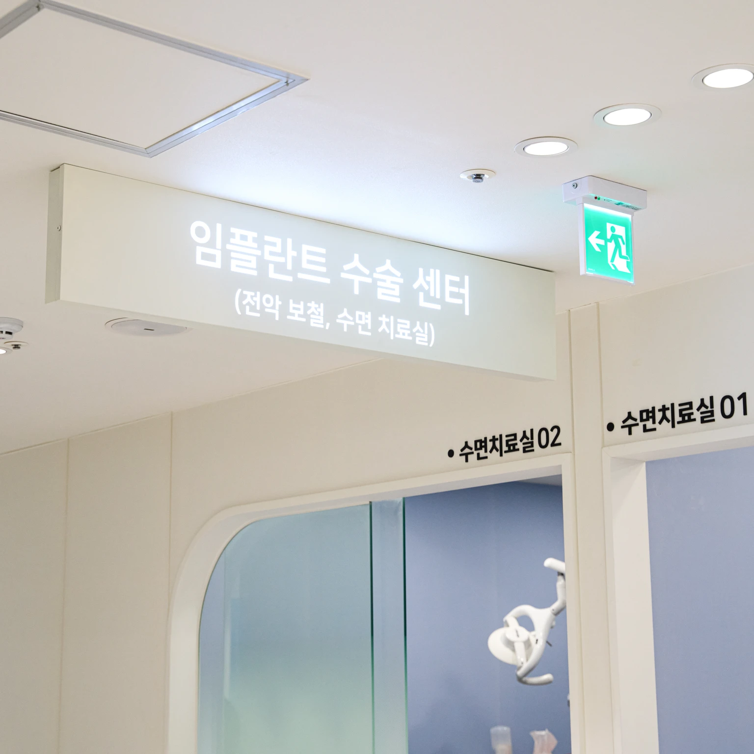 시카고치과병원 임플란트 수술센터 입구 촬영 사진